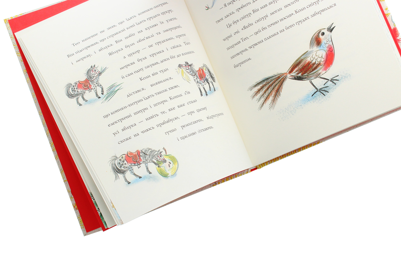 Книга "Одне різдвяне бажання" (у), Z104080У 13