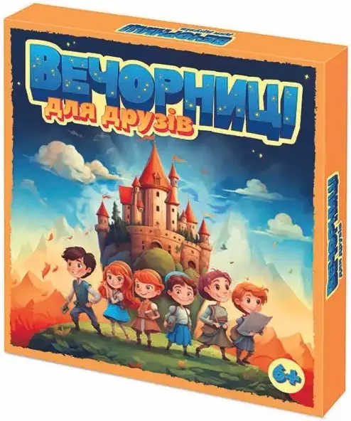 Настільна гра "Вечорниці для друзів"
