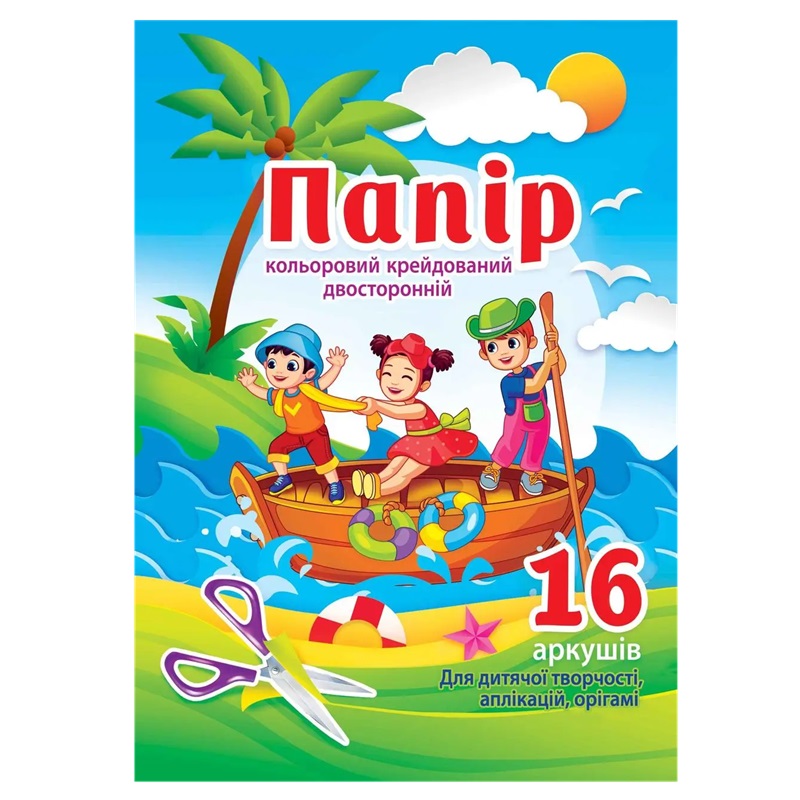 Папір кольоровий А4 крейдований, (журнальний) (16 арк)