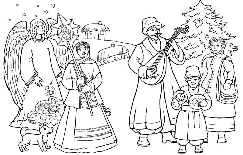 Розмальовка "Велика книга розмальовок: Зимові свята. Єфімова М." (у) (1256) 2