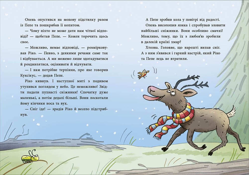 Книга "Матьсяк М. Снежные истории: Как олень Рождества ждал" (у) (0129) 2