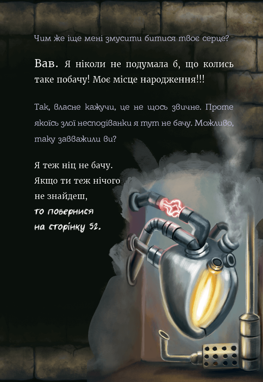 Книга "Мост М., Гуссунг Т. Маленькая злая книга 5" (у) (1509) 10