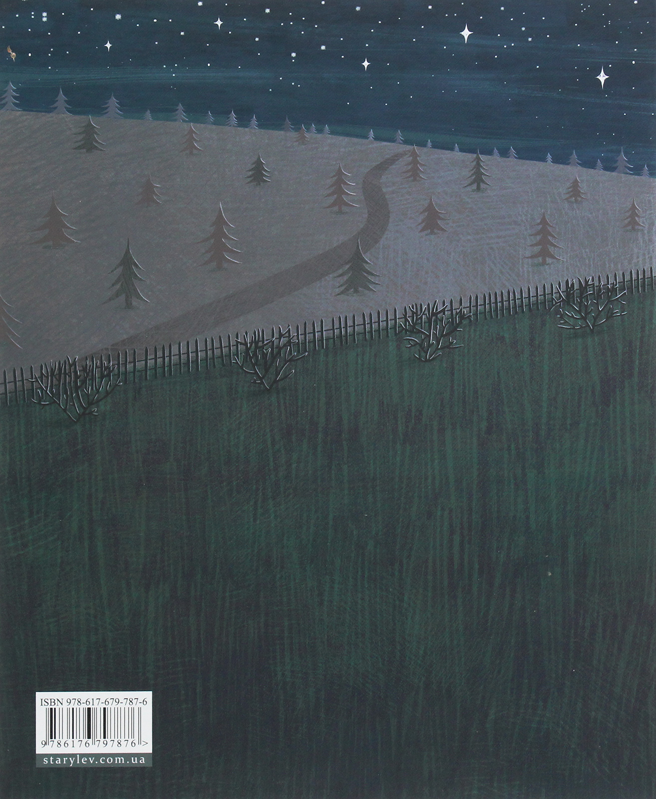Книга "Малетич Н. Привид, який не міг заснути" (7876) 2