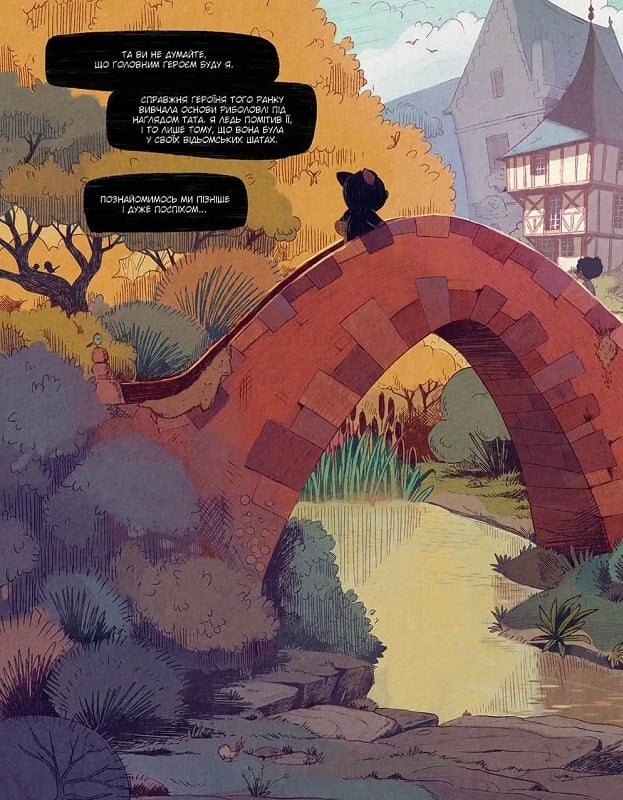 Книга комикс "Серпанка. Том 1. Пробуждение дракона. Пелисье Ж., Индер К." (у) (8518) 1