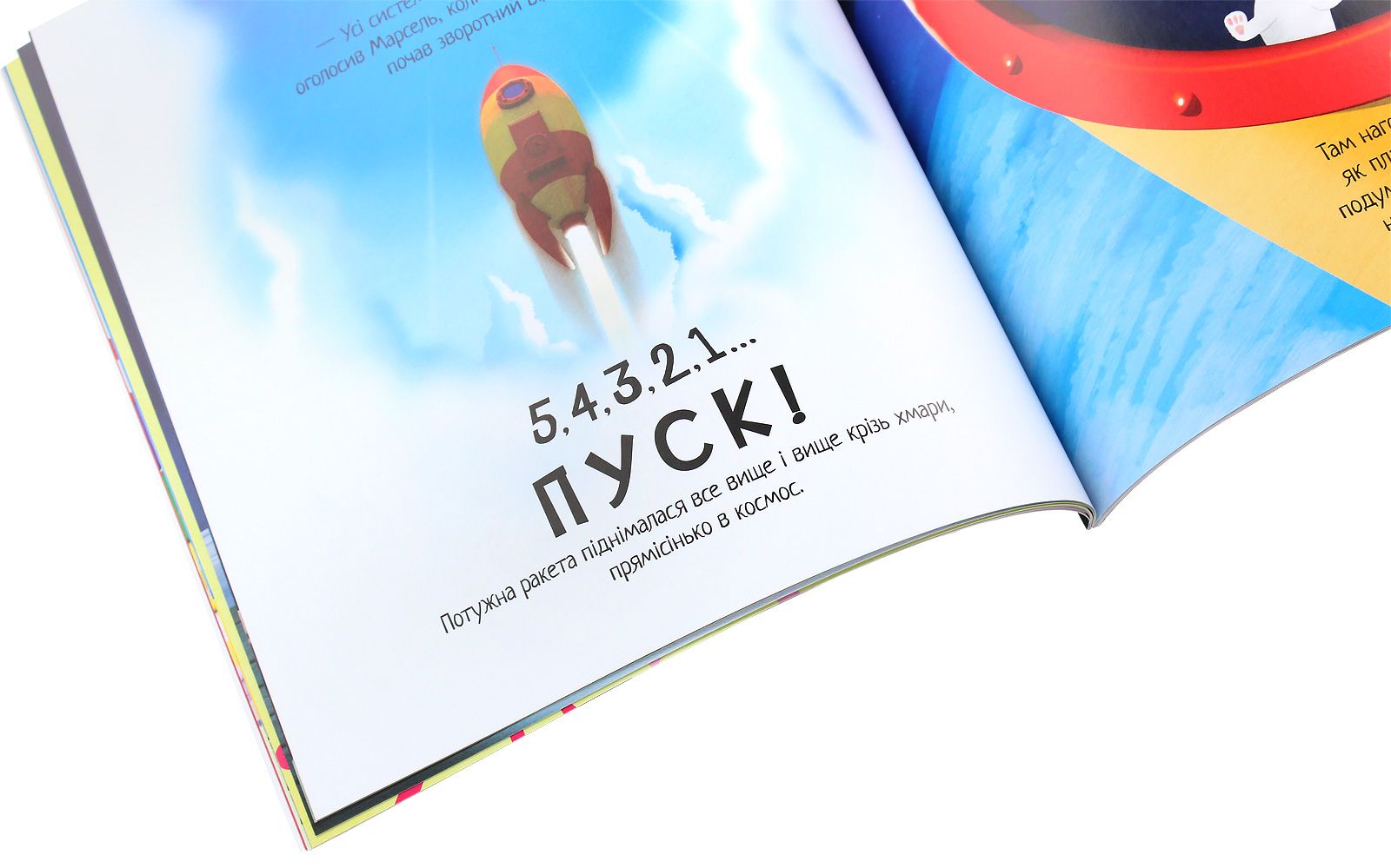 Книга "Браун П. Мальчик, выключивший солнце" (у) (9563) 5