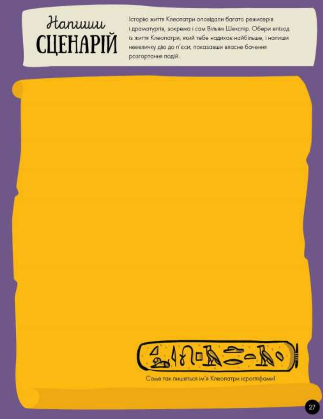 Книга "Бейлі Е. Я - надзвичайна" (у) (9433) 6
