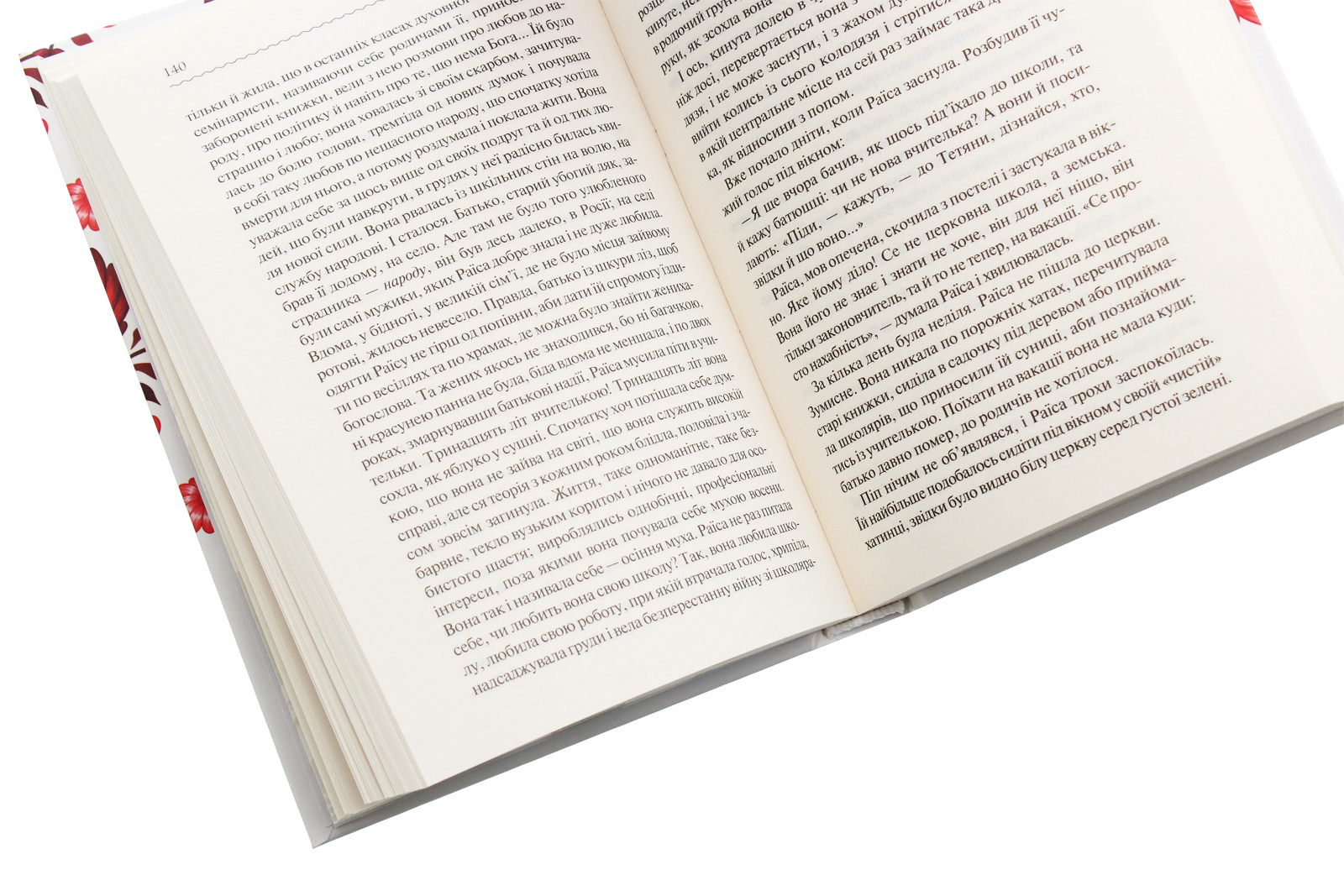 Книга "Коцюбинський М. Тіні забутих предків" (у) (3031) 3