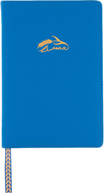 Деловая записная книжка А5 2025 "Freedom", тверд., 368 стор., 252575, Leo Planner