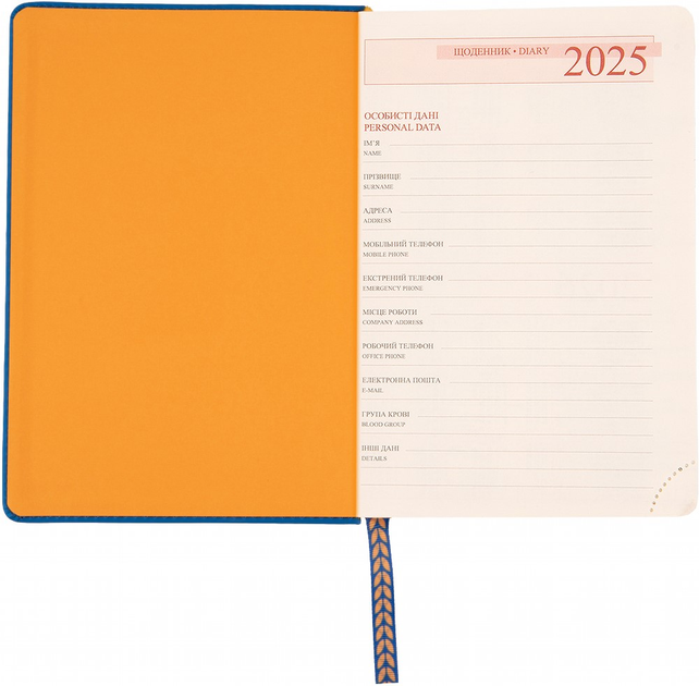 Деловая записная книжка А5 2025 "Freedom", тверд., 368 стор., 252575, Leo Planner 4