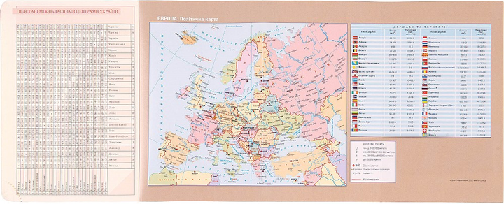 Деловая записная книжка А5 2025 "Freedom", тверд., 368 стор., 252575, Leo Planner 9
