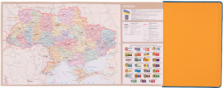 Деловая записная книжка А5 2025 "Freedom", тверд., 368 стор., 252575, Leo Planner 10