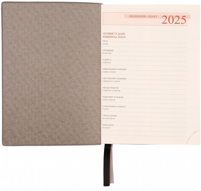 Деловая записная книжка А6 2025 "Jalino", мягкий, 352 стор., 252603, Leo Planner 5
