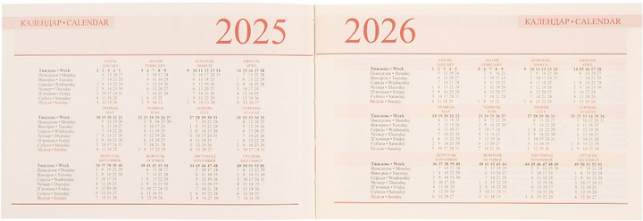 Деловая записная книжка-ежедневник 10*15 см, 2025 "Apiro", мягкий, 128 стор., Leo Planner 4