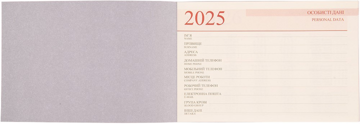 Деловая записная книжка-ежедневник 10*15 см, 2025 "Magnolia", мягкий, 128 стор., Leo Planner 3