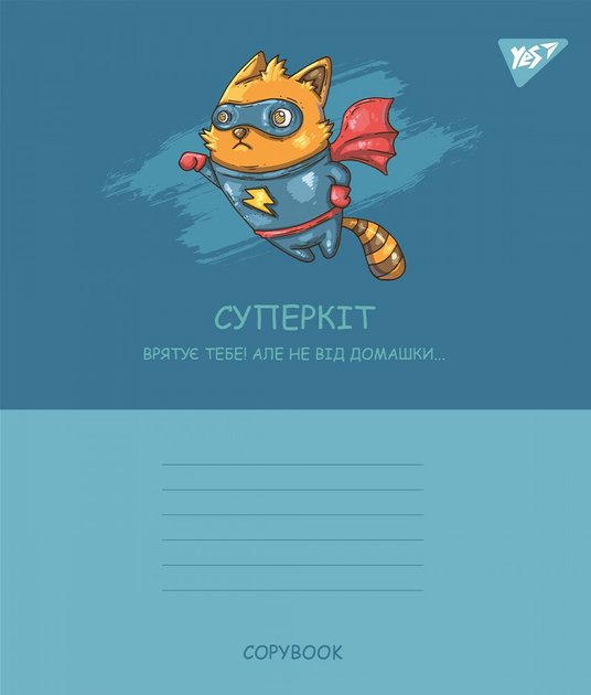 Зошит 12 лін. YES Unusual animals, 766953 2
