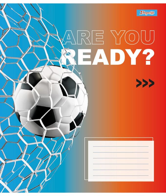 Зошит 36 лін. 1В Are you ready, 767338 1