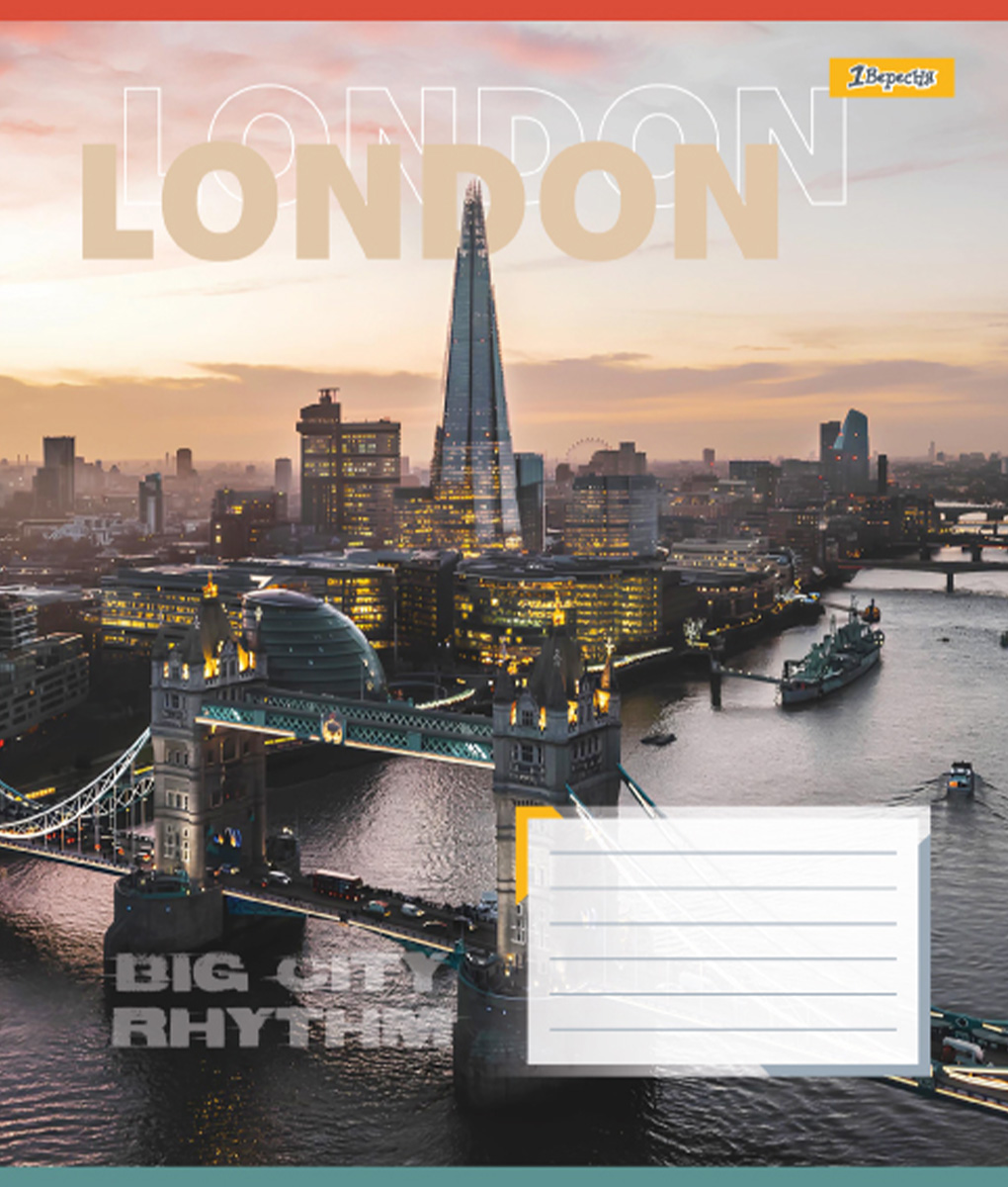 Тетрадь 48 кл. 1В Cityes rhythm, 767358 1