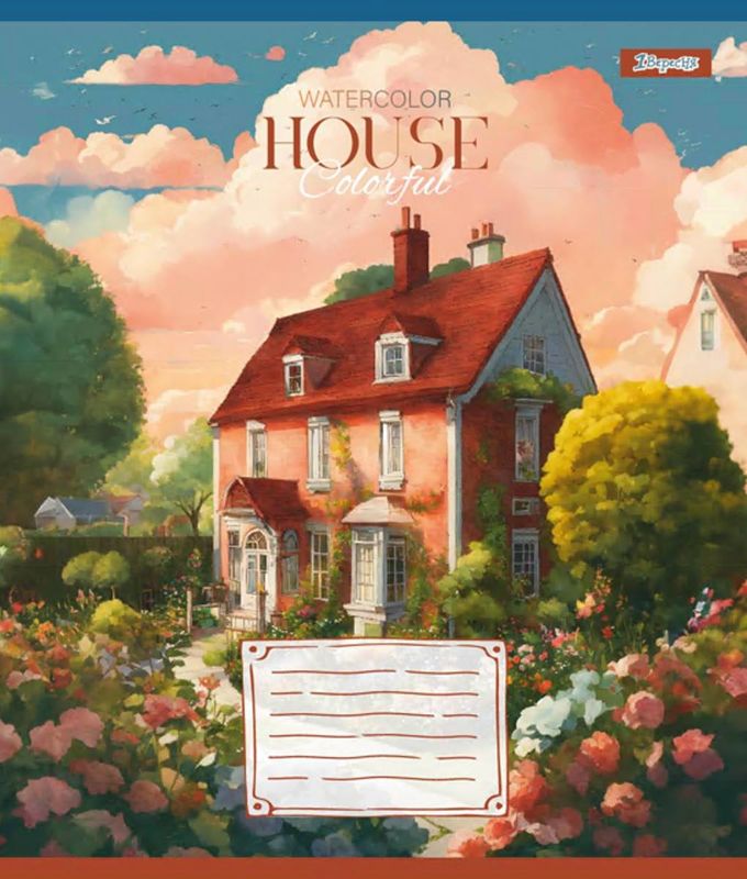 Зошит 48 кл. 1В House colorful, 767097 2