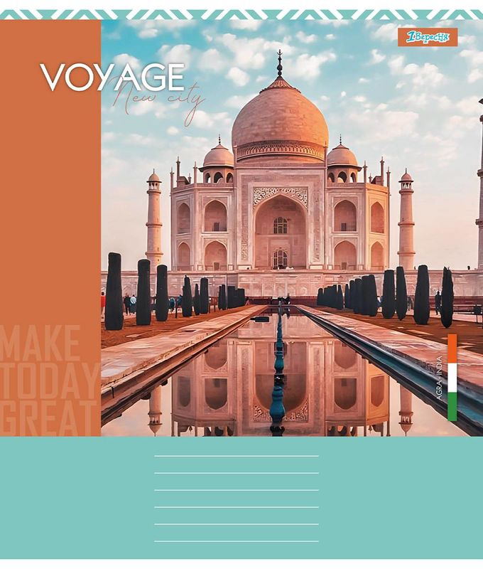 Тетрадь 48 кл. 1В New city voyage, 767364 3