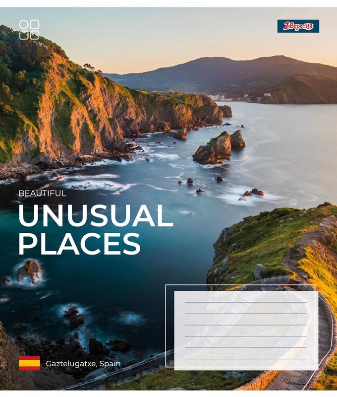 Зошит 48 лін. 1В Unusual places, 767388 2