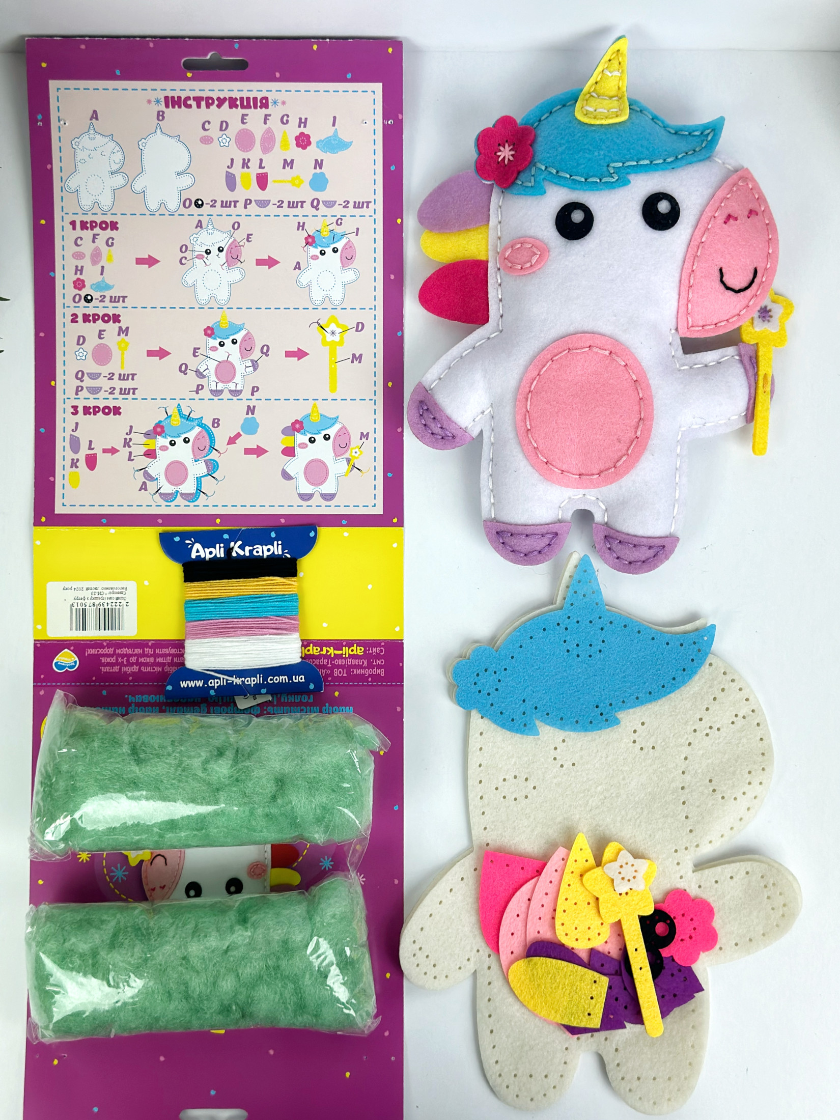 Сшей сам игрушку из фетра "Единорог", СИ-23 2