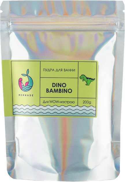 Пудра для ванної MERMADE Dino Bambino 200 гр., MRP0003L