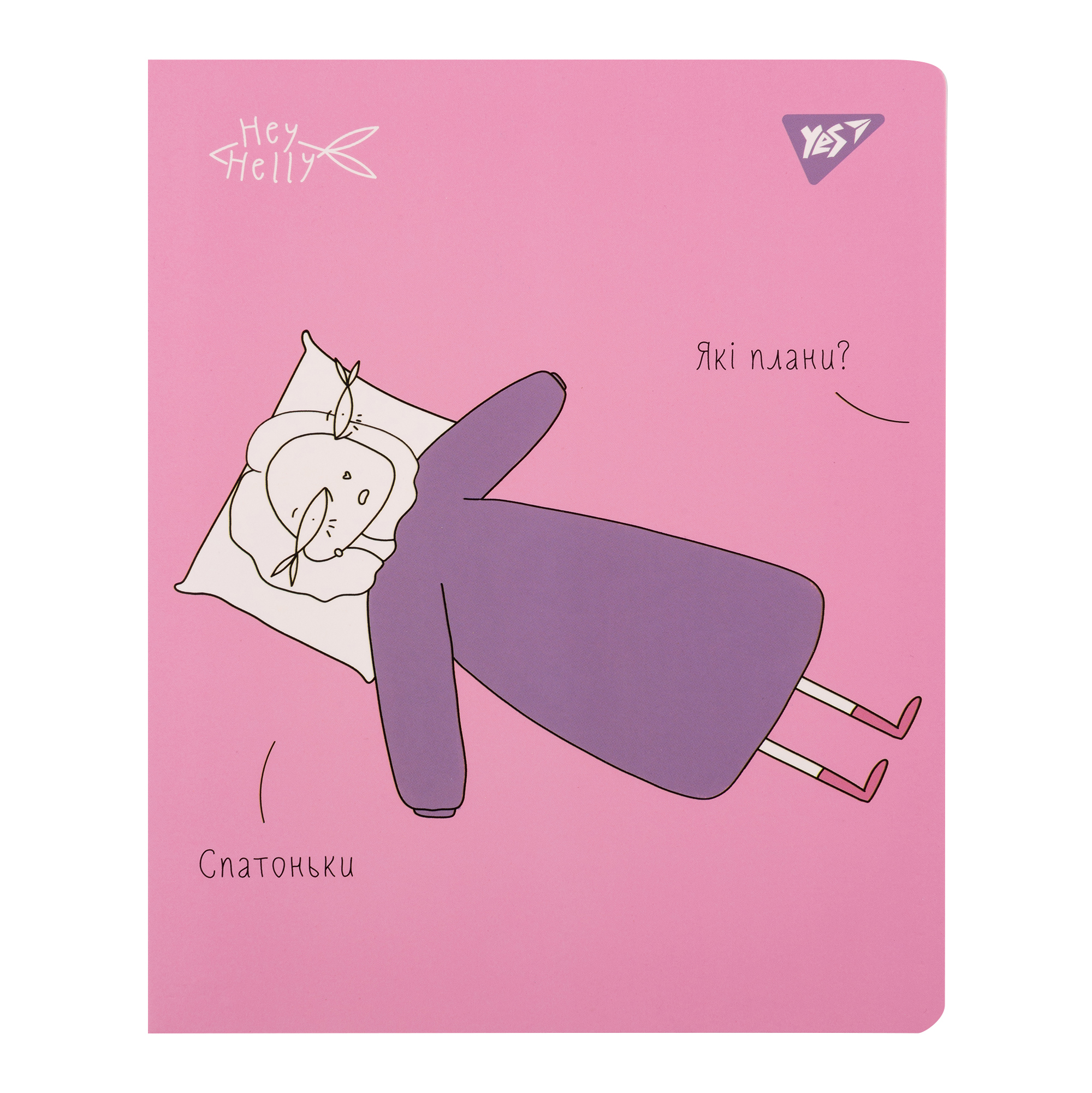 Блокнот YES А5/50 cпіраль "Hey Helly" клітинка, 151858