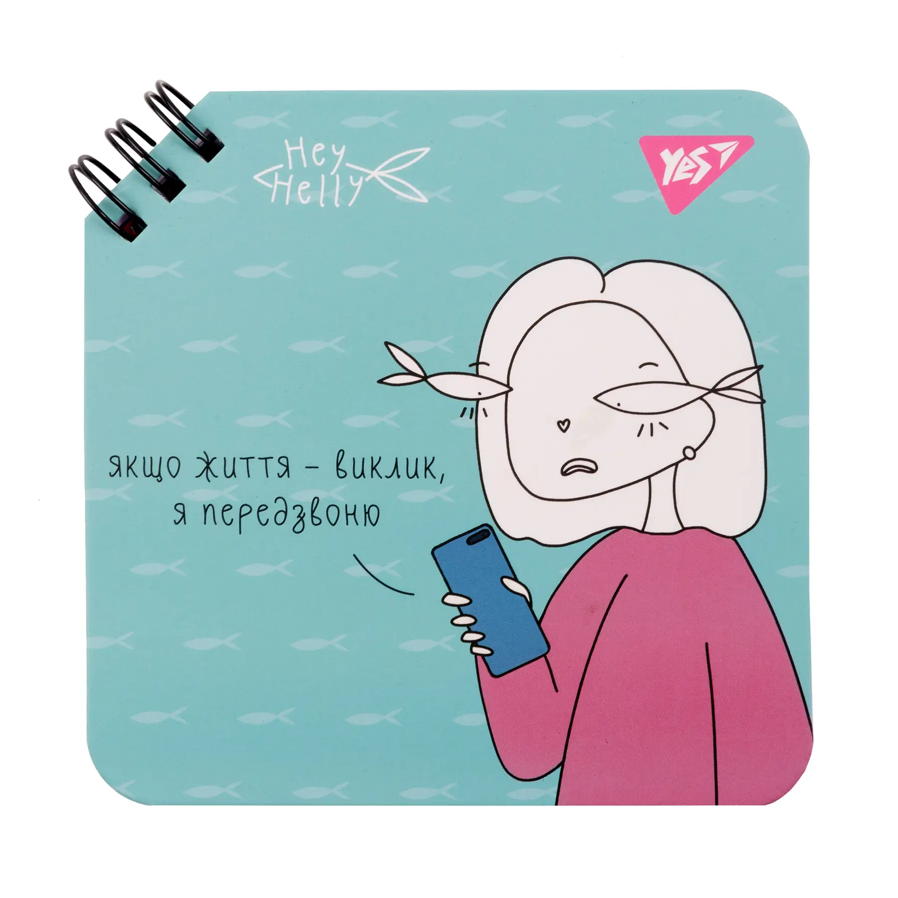 Блокнот YES 110*110/80 двойн. спираль "Hey Helly" клетка, 151821