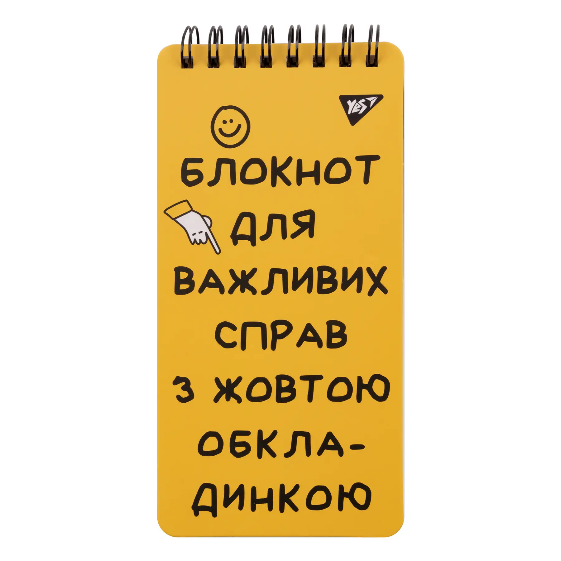 Блокнот YES 80*160/60 двойн. спираль "Не ускладнюй!" клетка, 151826