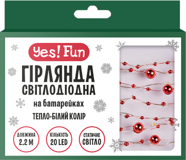 Електрогір. Yes! Fun на мідн. дроті "Намистини", 20 LED, тепл. біл., 2,2 м, стат.св. на батар., 801205