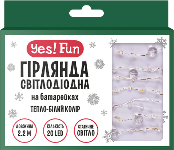 Електрогір. Yes! Fun на мідн. дроті "Перлини", 20 LED, тепл. біл., 2,2 м, стат.св. на батар., 801203