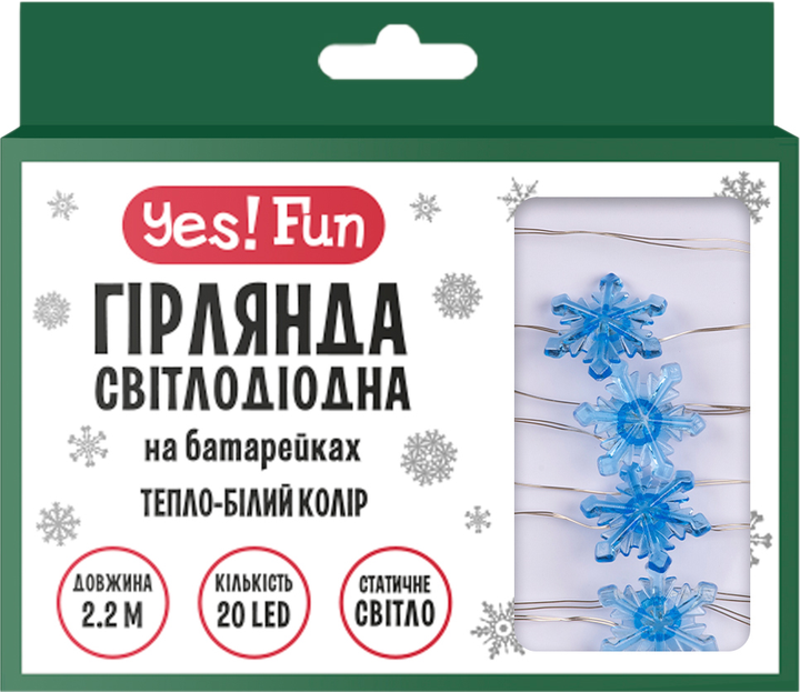 Електрогір. Yes! Fun на мідн. дроті "Сніжинки", 20 LED, тепл. біл., 2,2 м, стат.св. на батар., 801212