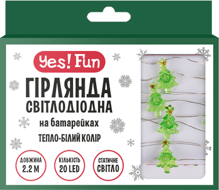 Електрогір. Yes! Fun на мідн. дроті "Ялинки", 20 LED, тепл. біл., 2,2 м, стат.св. на батар., 801208