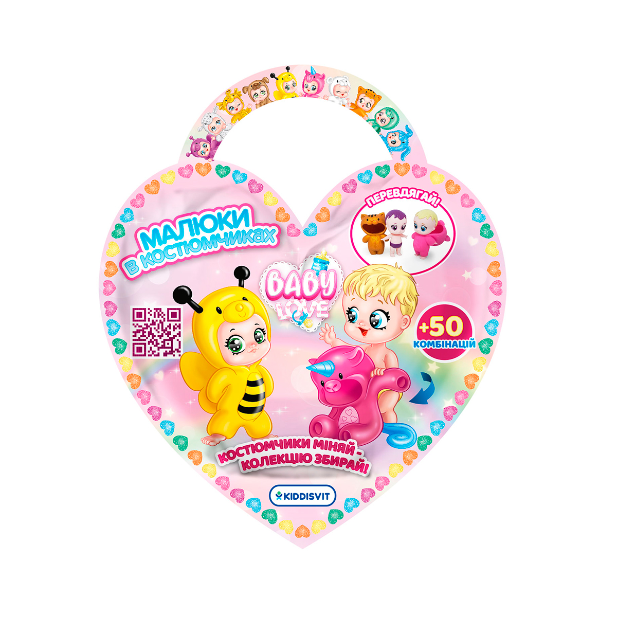 Фигурка коллекционная - Малыши в костюмчиках, в дисплее, 122CN/22