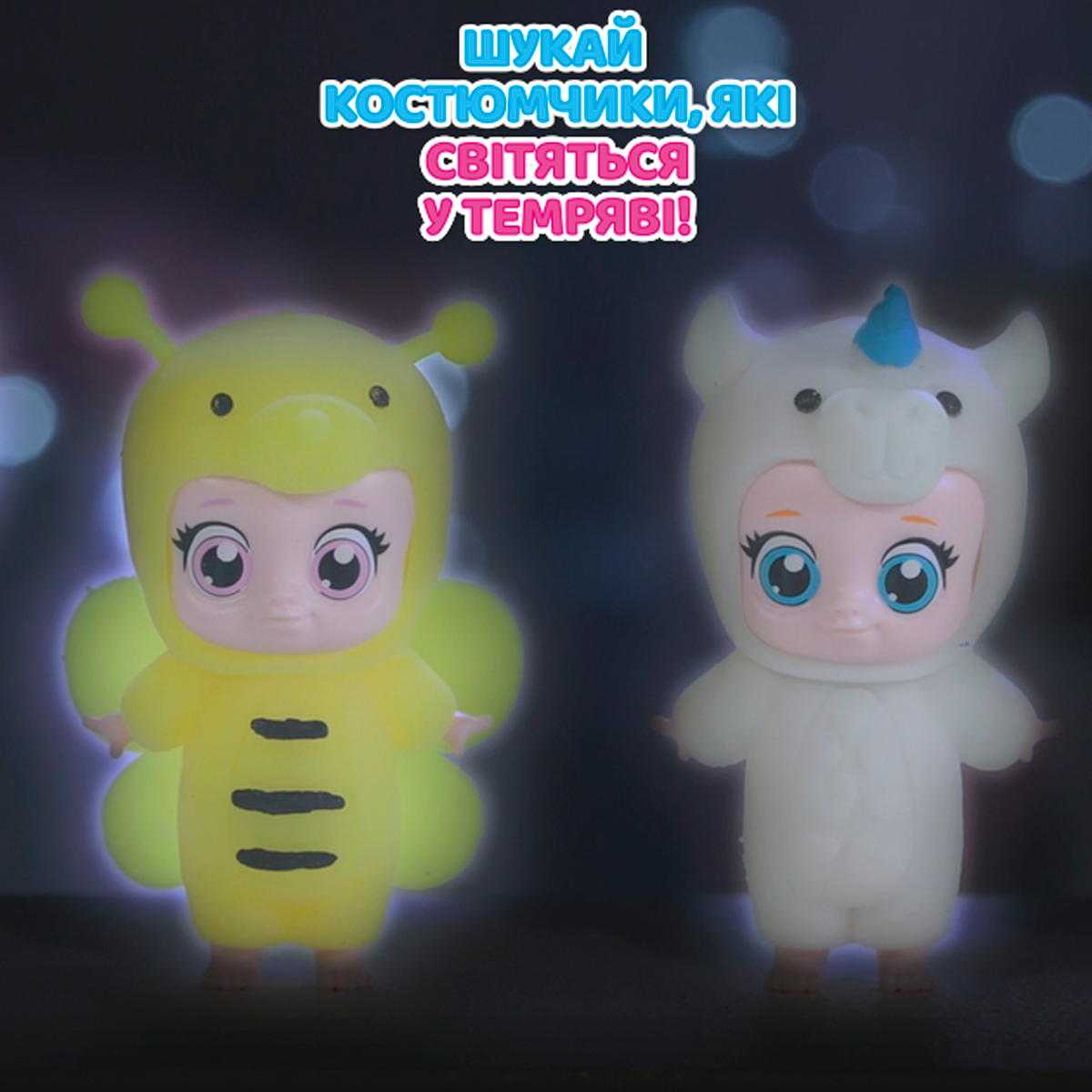 Фигурка коллекционная - Малыши в костюмчиках, в дисплее, 122CN/22 3