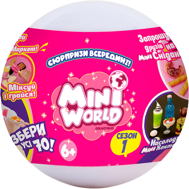Ігровий набір із сюрпризом Mini World - Пікнік, в асортименті, у диспл., 2305003