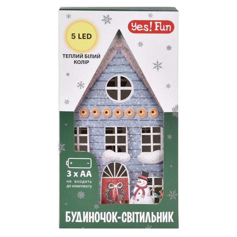 Декор новорічний Yes! Fun "Будиночок-світильник" 21 см, сірий, картон, LED, 801216
