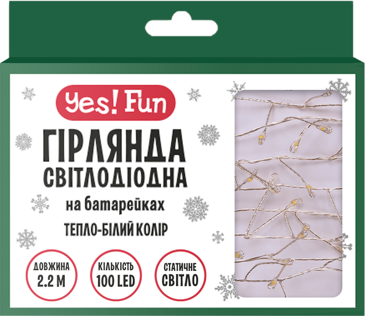 Електрогір. Yes! Fun на мідн. дроті "Кластер", 100 LED, тепл. біл., 2,2 м, стат.св. на батар., 801204