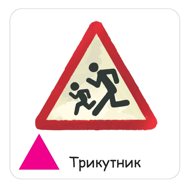 Набор карточек "От 1 до 10" 5