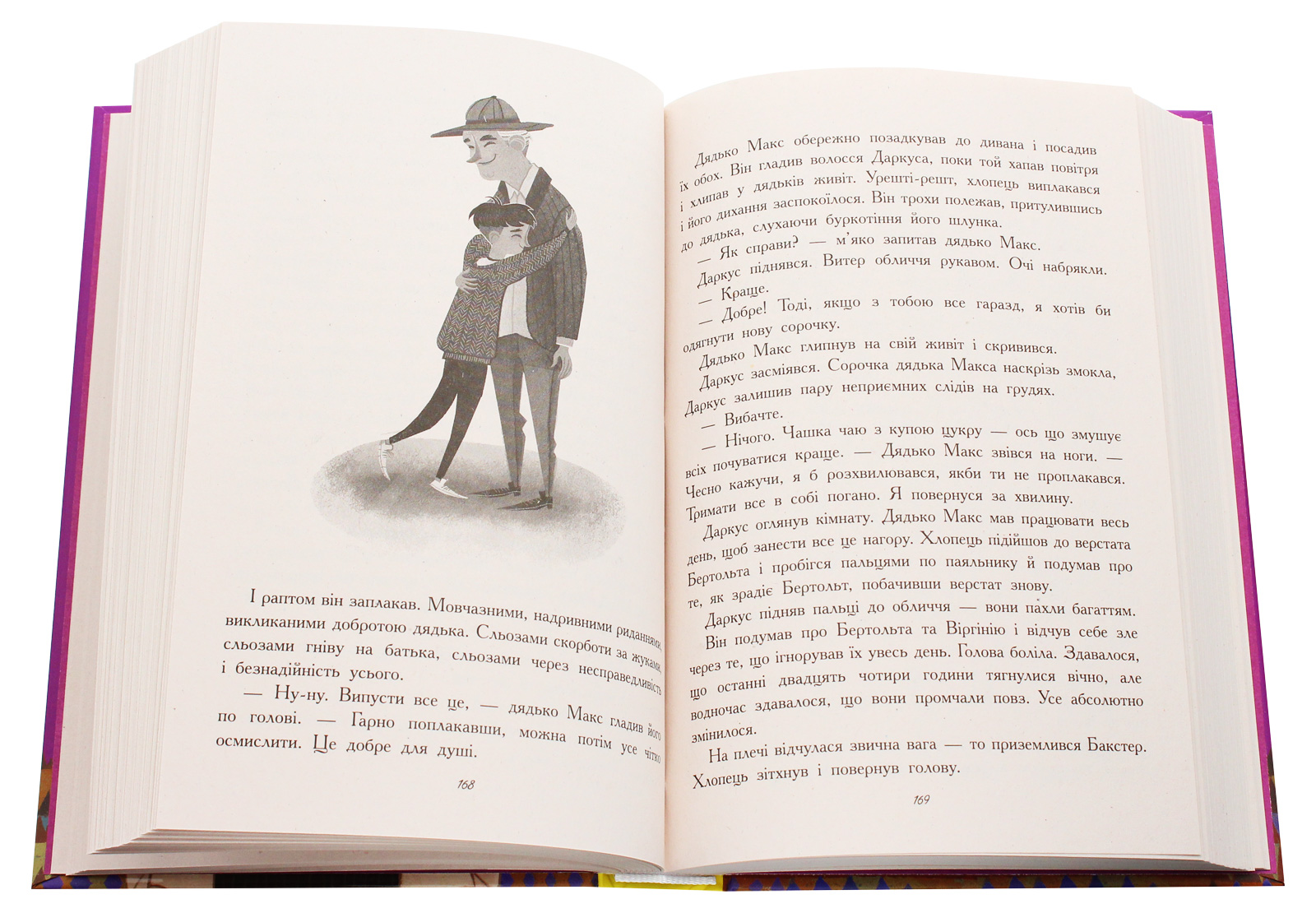 Книга "Битва жуков: Леонард М. Королева жуков" (у) (3934) 5