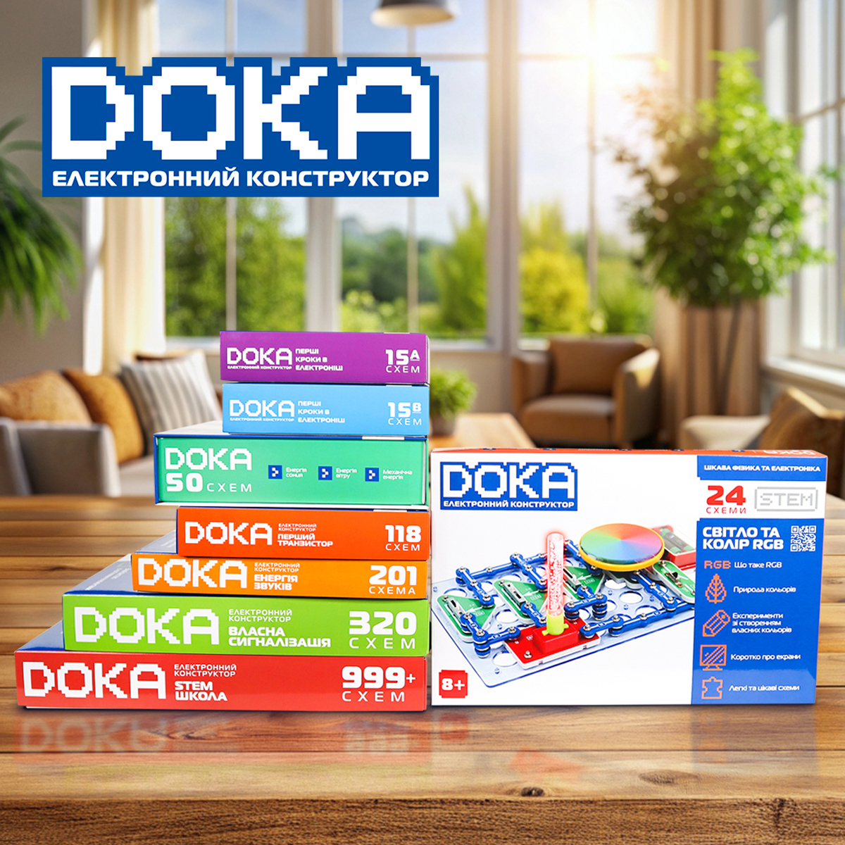Конструктор электронный DOKA "Свет и цвет RGB", D70700 7