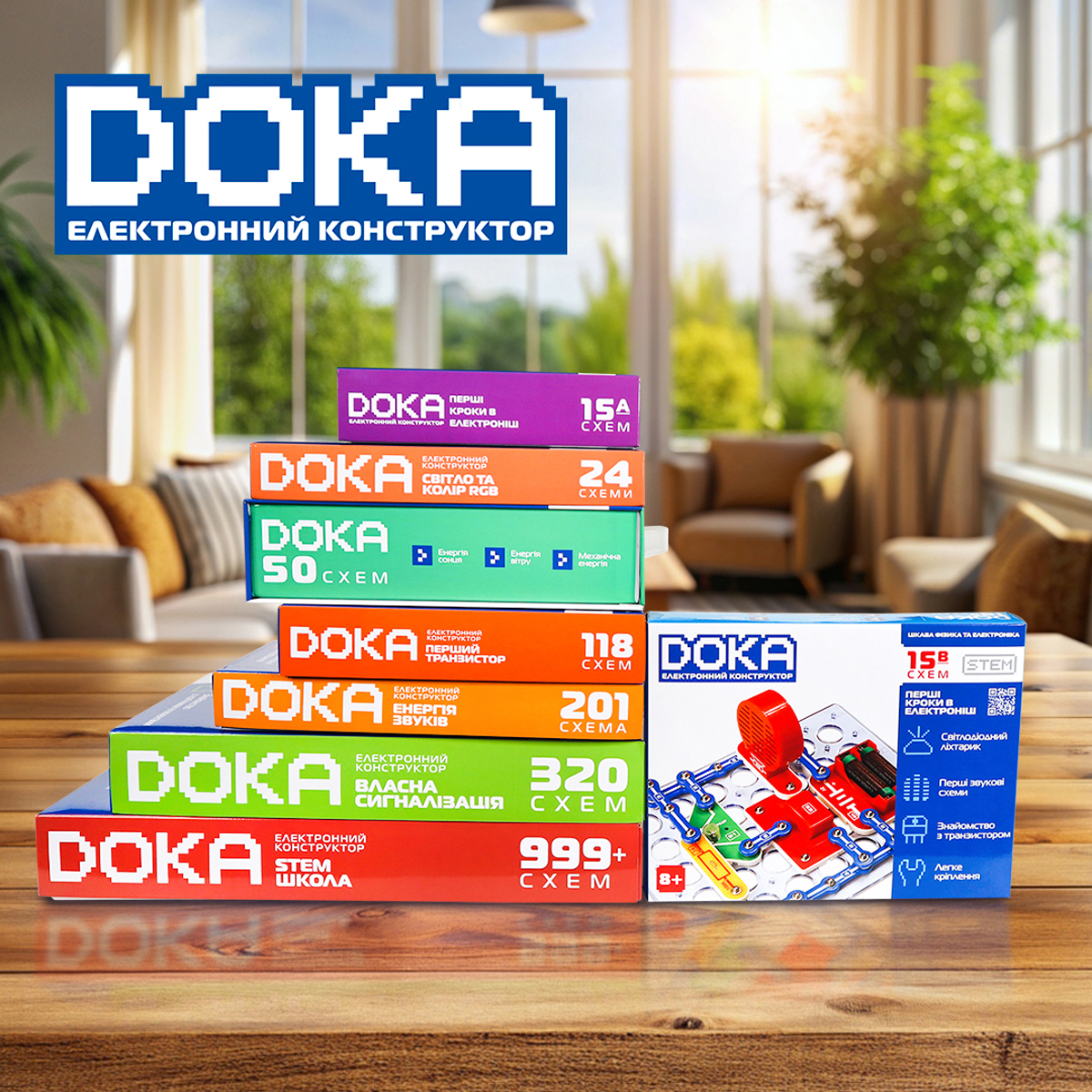 Конструктор электронный DOKA "Первые шаги в электронике" (Набор В, 15 схем), D70710 7