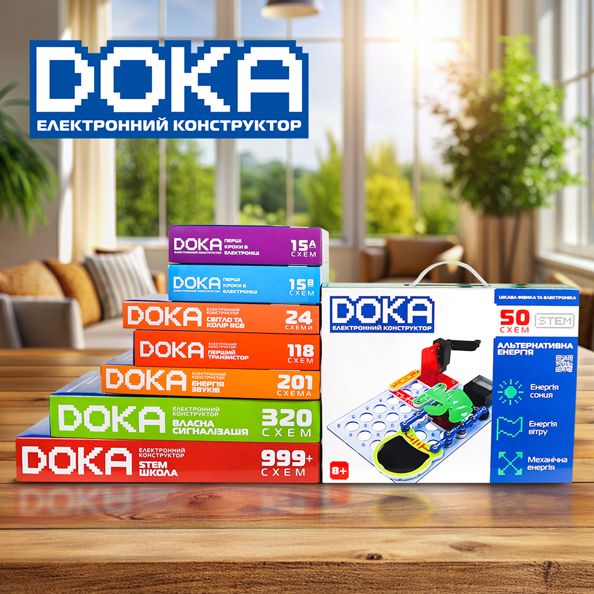 Конструктор электронный DOKA "Альтернативная энергия" 50 схем, D70711 7