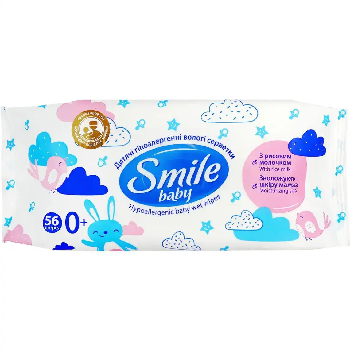 Серветки вологі Smile Baby з рисовим молочком, 56 шт., New sticker, 42116803