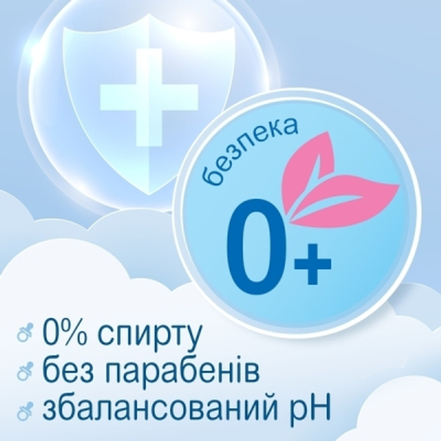 Серветки вологі Smile Baby з рисовим молочком, 56 шт., New sticker, 42116803 1