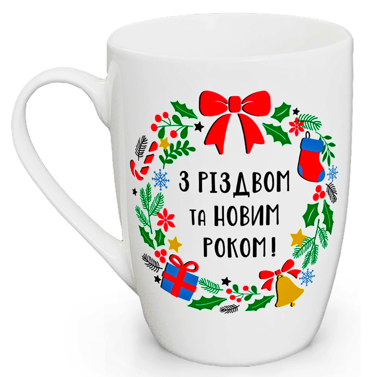 Чашка "З Різдвом та Новим Роком" капучіно, 360 мл +  подарункова коробка Kvarta, 2101