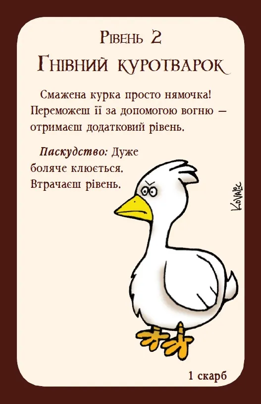 Настольная игра "Манчкин" Rozum, 10501 8