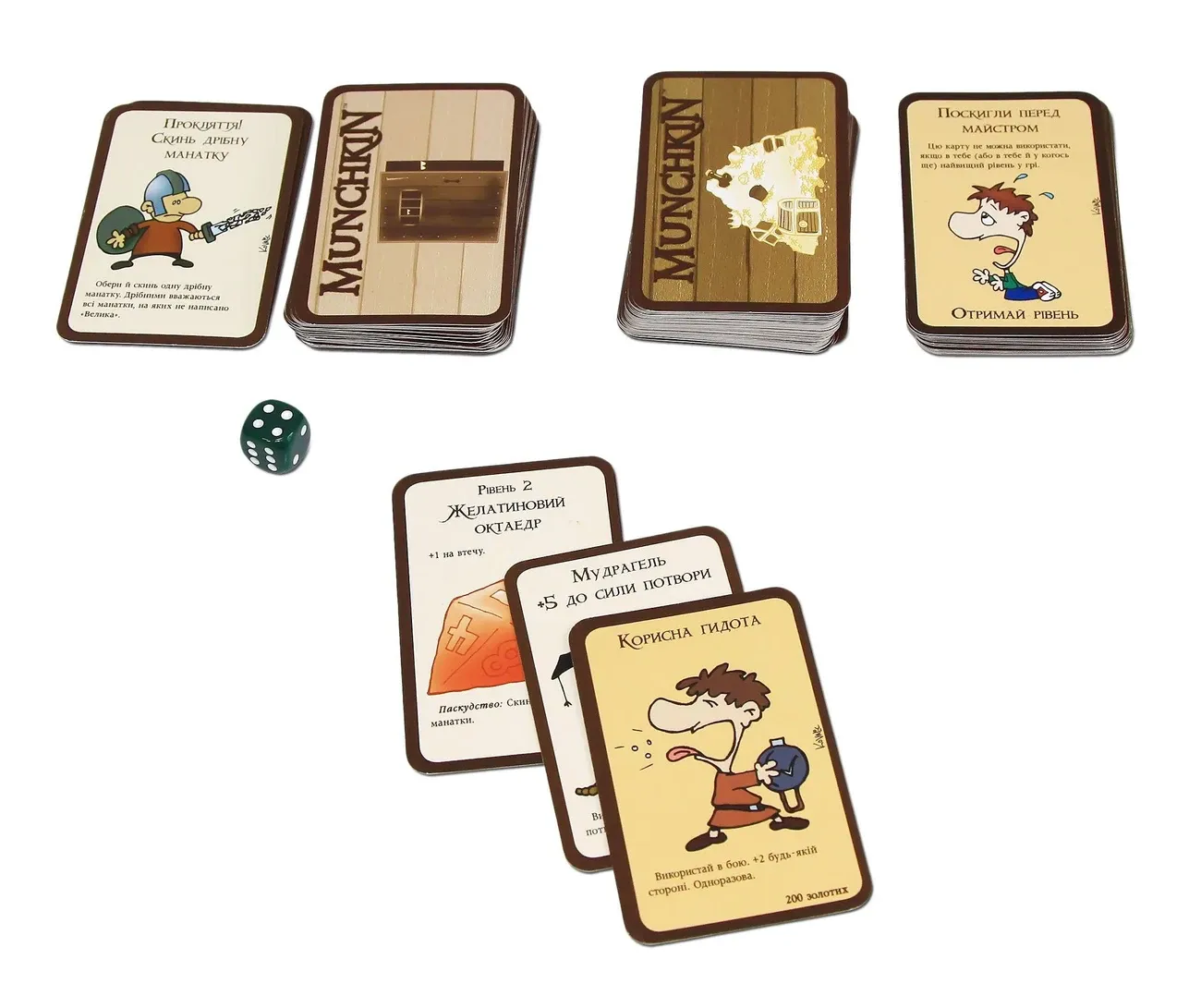 Настольная игра "Манчкин" Rozum, 10501 5