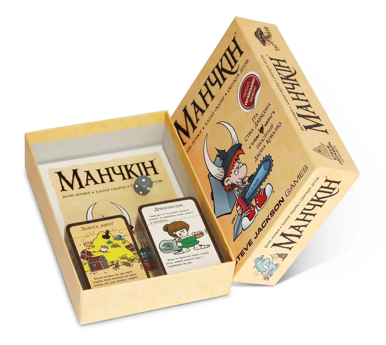 Настольная игра "Манчкин" Rozum, 10501 1