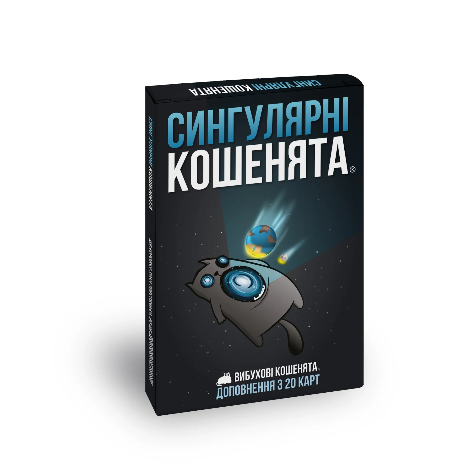 Настольная игра "Сингулярные котята (дополнение)" Rozum, EKIEK03UA